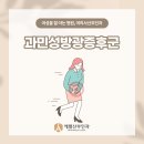 에펠산부인과의원 이미지