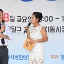 수원시, ‘2022년 전통시장 릴레이 마케팅’ 행사를 개최 이미지