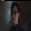 귀빈세탁소 | 소지섭, 최대훈·윤경호와 재회…주상욱은 북과 손잡아