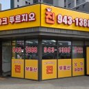 파크푸르지오진공인중개사사무소 이미지