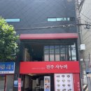진주사누끼 이미지