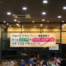 대머리상회