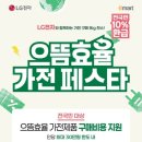 이마트 서수원점 이미지