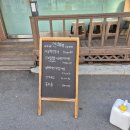 우리동네즉떡대장