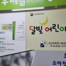 우리들소아청소년과