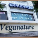 최우석법무사사무소 이미지