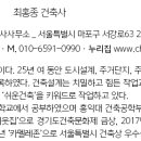 디앤피동인