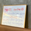 태봉황소곱창 | [강동구, 명일동] 모임하기 좋은 소곱창 맛집 "태봉황소곱창" 내돈내산 후기