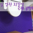 루젠주