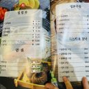 금강초밥