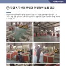 엘에스건설(주) - 1196 | 엘에스건설(주)