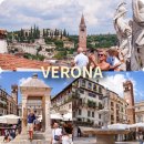 씨유 양산북부중앙점 | 이탈리아 여름 날씨 7월 8월 북부 도시 베로나 에르베 광장 마켓