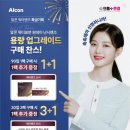 으뜸플러스안경 서울금천점 이미지