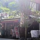 예광실사