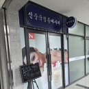 세븐일레븐 유성디티비안S점 | 대전마사지 신중국전통마사지 대전유성점 관평동에서 시원하게 관리받은 후기
