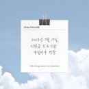 은성의원 네이버블로그