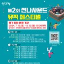 중구 누리길(제2코스) 네이버블로그