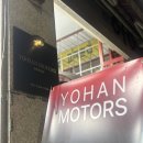 요한자동차 이미지