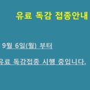 웰에이징김정혁내과의원 이미지
