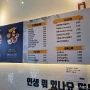 여우애김밥안산그랑시티점