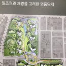 삼익아파트미성아파트 이미지