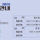 배정미래고등학교 이미지