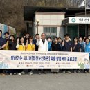 임천슈퍼 교수신문
