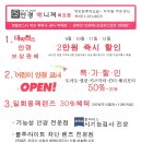 안경매니져 목포점 이미지