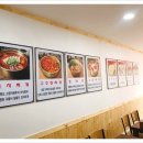 얼큰이찌개전문점 이미지
