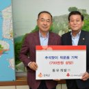 동우개발