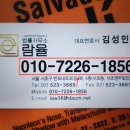 법률사무소길