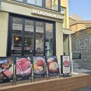 우삼돈 | 홍대입구역 맛집, 우삼겹 먹기 좋은 곳 우삼집 후기