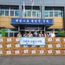 효령면행정복지센터 이미지