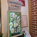 안양 돈까스 맛집 유미카츠 범계점에 후기입니다!🍛