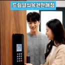 드림복권판매점