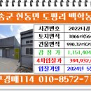 토지농산 - 동대문구 고산자로40길 26 | 토지농산