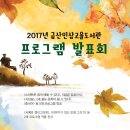 금산인삼고을도서관 이미지