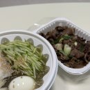 따따불냉면