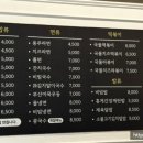 김*백 - 미추홀구 주안로90번길 42-18 | 김*백