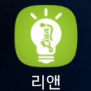 리앤백 이미지