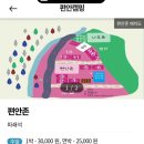 사천리 오토캠핌장2 | 경주 초보캠퍼 n번째 방문한 캠핑장추천 산내 편안캠핑장 상세후기 사이트 주변마트