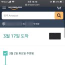 투고직구 이미지