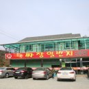 수타일번지 이미지