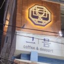 경상감영길 이미지