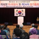 원진산업 남양주투데이