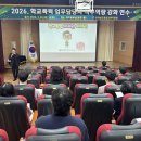 영암교육지원청 이미지