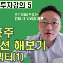 강사수퍼