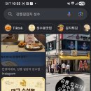 성수일로 네이버블로그