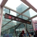 크로스핏 강남 삼성 이미지