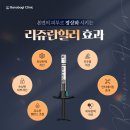 바노바기의원동탄 네이버블로그